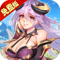 6V6卡牌RPG新作！《旅行骑士》福利豪礼送不停