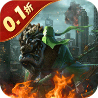 魂斗三国(0.1折丧尸围城)-折扣游戏网