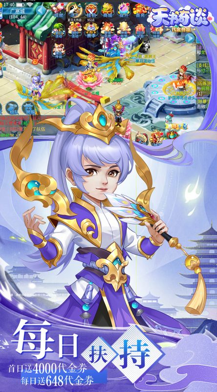 折扣手游盒子 - 全网最全折扣游戏、BT手游、0.1折手游、公益服手游APP、0.05折手游、免费版手游