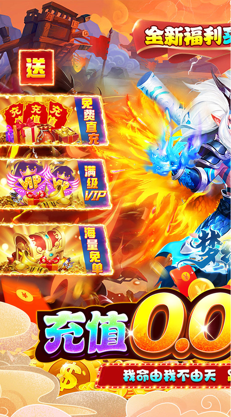 梦幻诸石官方版（0.05折买断养老服）游戏介绍五图